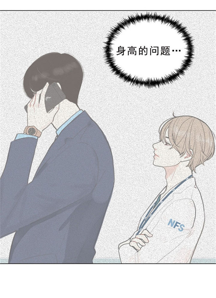 《贪婪（共两季）》漫画最新章节第6话_心动免费下拉式在线观看章节第【5】张图片