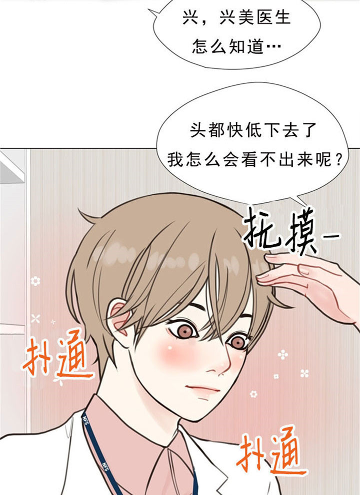 《贪婪（共两季）》漫画最新章节第6话_心动免费下拉式在线观看章节第【16】张图片