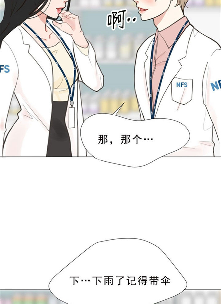 《贪婪（共两季）》漫画最新章节第6话_心动免费下拉式在线观看章节第【8】张图片