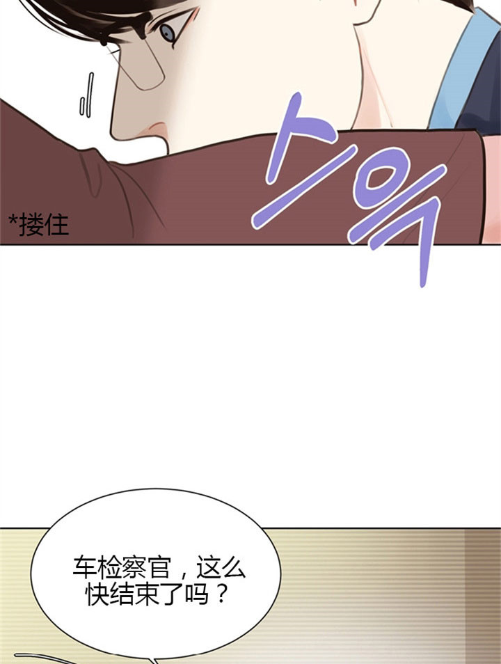 《贪婪（共两季）》漫画最新章节第9话_自掘坟墓免费下拉式在线观看章节第【4】张图片