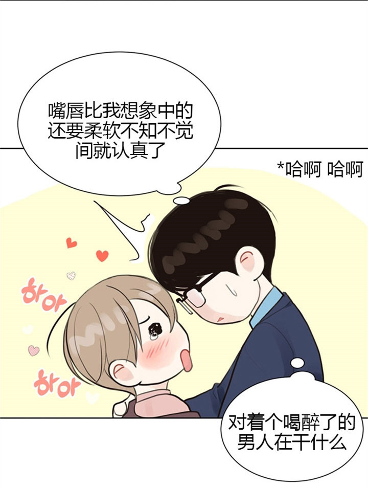 《贪婪（共两季）》漫画最新章节第9话_自掘坟墓免费下拉式在线观看章节第【7】张图片