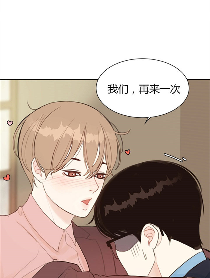 《贪婪（共两季）》漫画最新章节第9话_自掘坟墓免费下拉式在线观看章节第【2】张图片