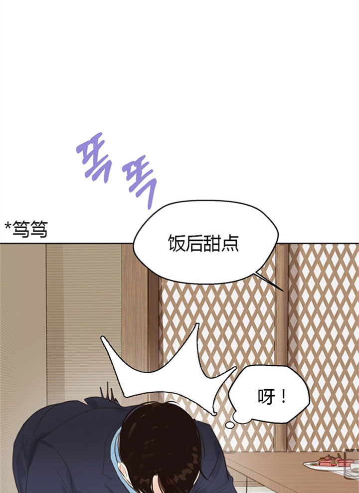 《贪婪（共两季）》漫画最新章节第10话_后悔免费下拉式在线观看章节第【8】张图片