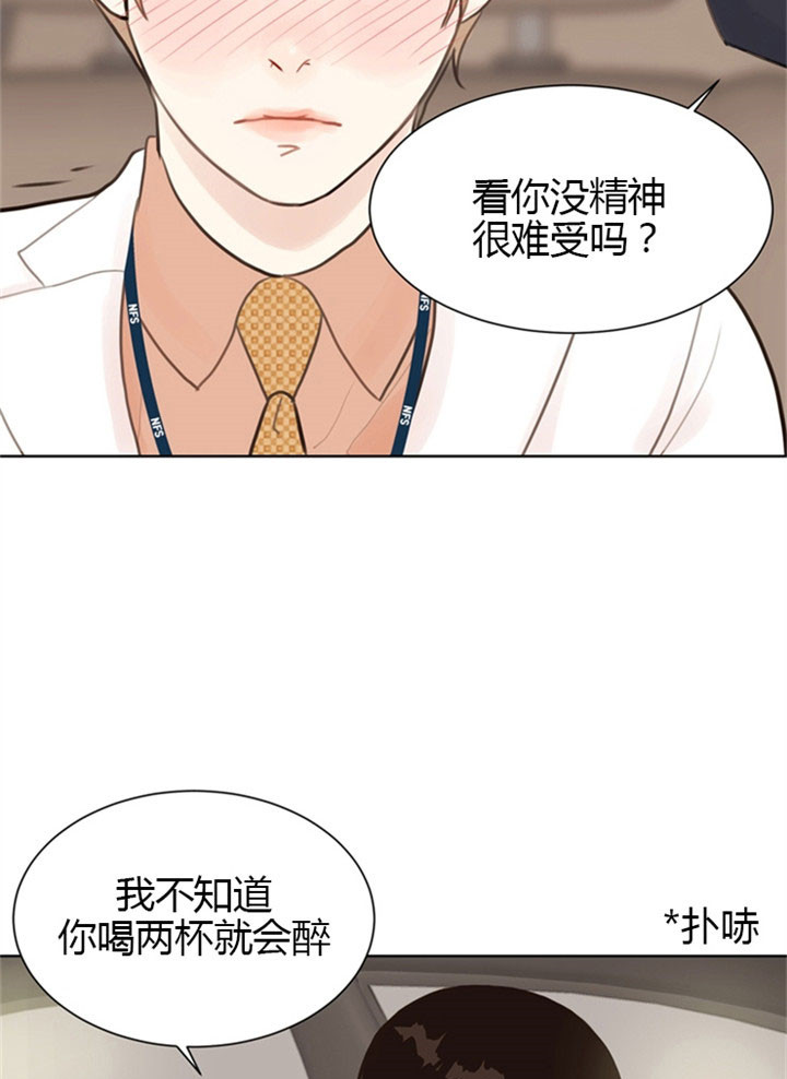 《贪婪（共两季）》漫画最新章节第11话_委屈免费下拉式在线观看章节第【16】张图片