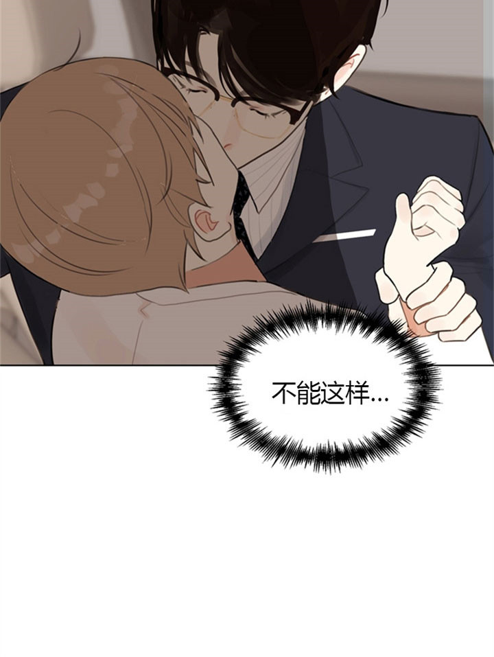 《贪婪（共两季）》漫画最新章节第11话_委屈免费下拉式在线观看章节第【1】张图片