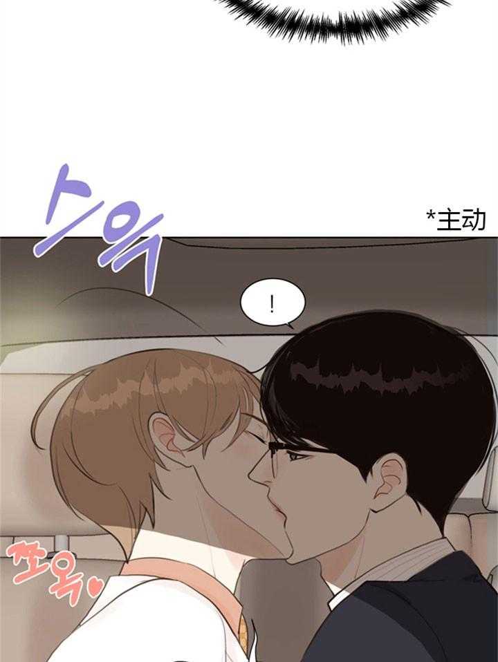 《贪婪（共两季）》漫画最新章节第12话_不能这样免费下拉式在线观看章节第【20】张图片