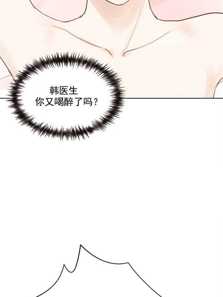 《贪婪（共两季）》漫画最新章节第12话_不能这样免费下拉式在线观看章节第【10】张图片