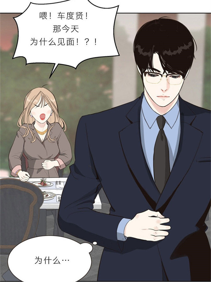 《贪婪（共两季）》漫画最新章节第13话_满脑都是他免费下拉式在线观看章节第【12】张图片