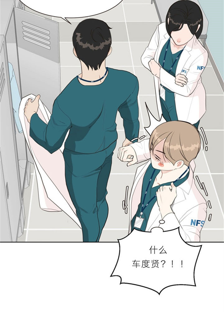 《贪婪（共两季）》漫画最新章节第14话_躲免费下拉式在线观看章节第【7】张图片