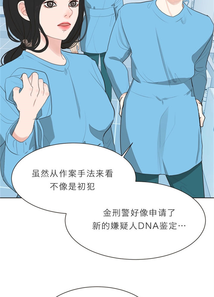 《贪婪（共两季）》漫画最新章节第14话_躲免费下拉式在线观看章节第【10】张图片