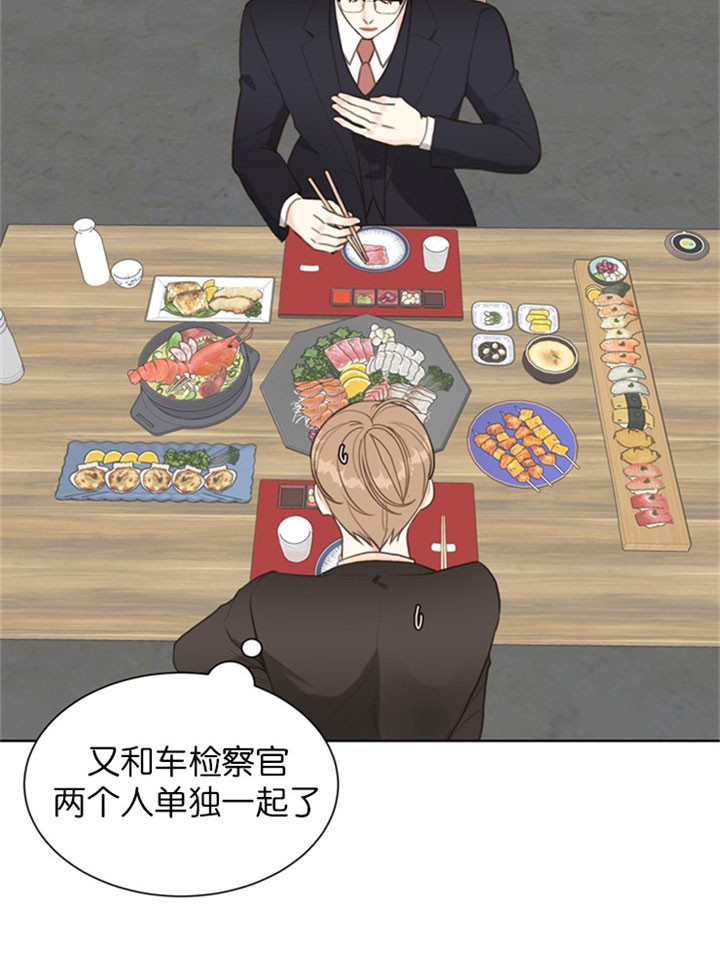 《贪婪（共两季）》漫画最新章节第17话_在意免费下拉式在线观看章节第【13】张图片