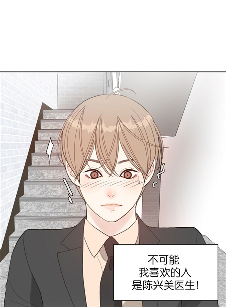 《贪婪（共两季）》漫画最新章节第18话_不懂别人的心免费下拉式在线观看章节第【9】张图片