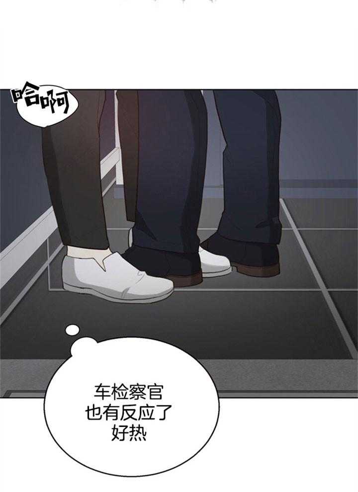 《贪婪（共两季）》漫画最新章节第19话_无法思考免费下拉式在线观看章节第【9】张图片