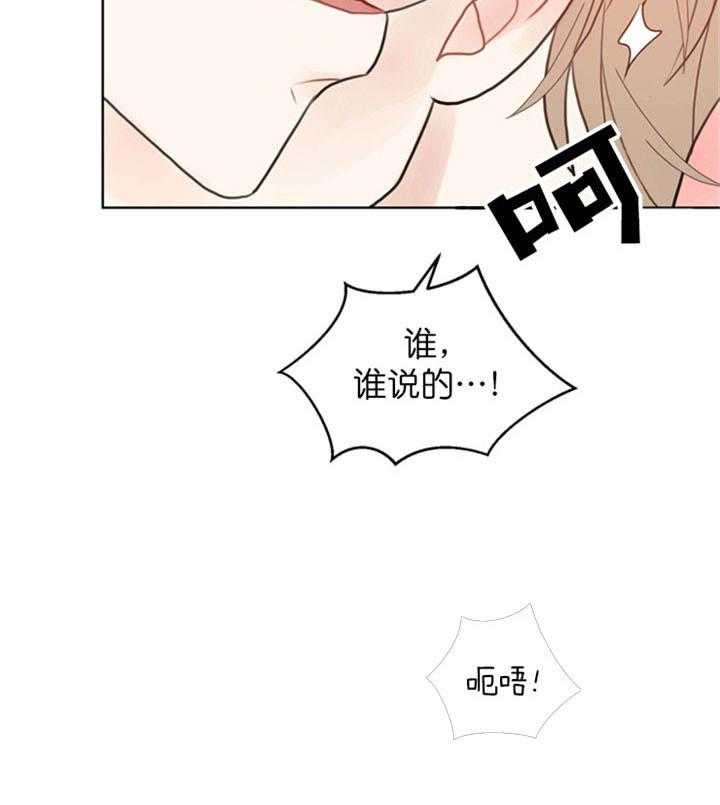 《贪婪（共两季）》漫画最新章节第19话_无法思考免费下拉式在线观看章节第【18】张图片