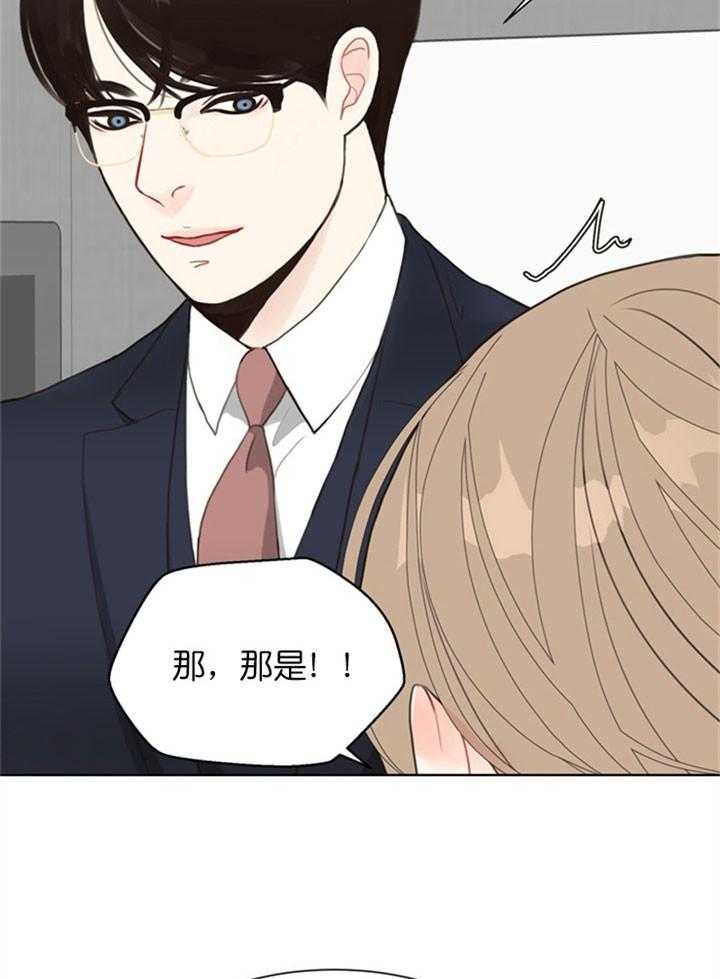 《贪婪（共两季）》漫画最新章节第19话_无法思考免费下拉式在线观看章节第【21】张图片