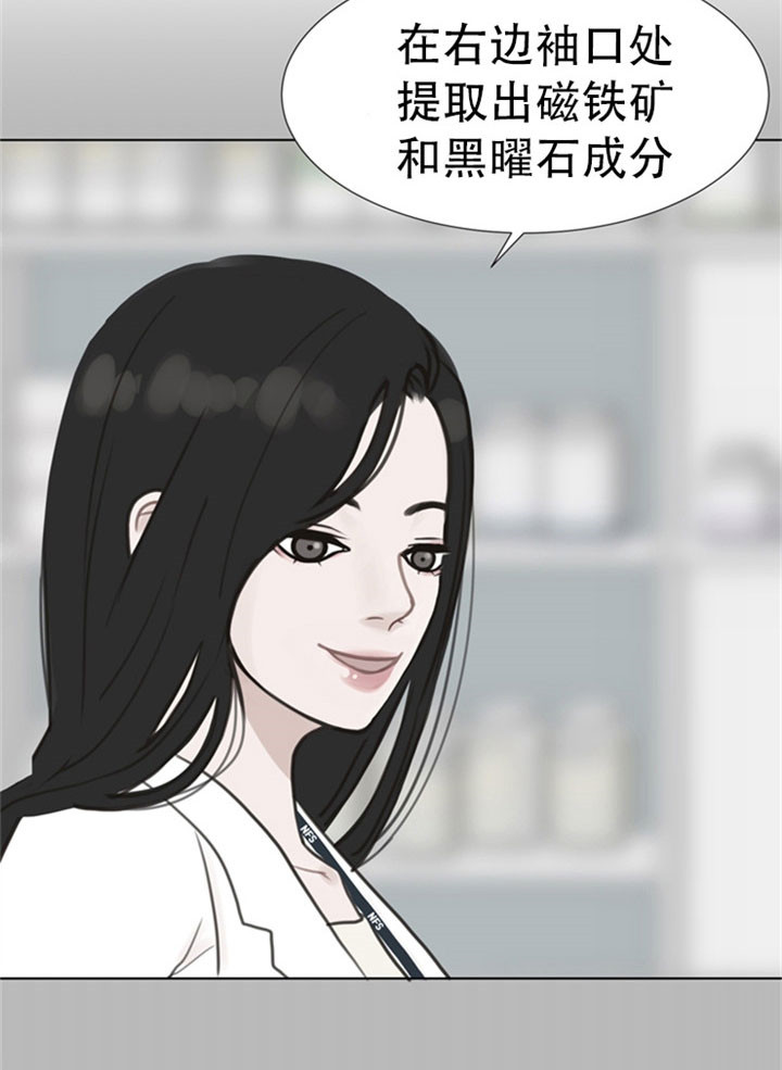 《贪婪（共两季）》漫画最新章节第22话_特别的点免费下拉式在线观看章节第【11】张图片