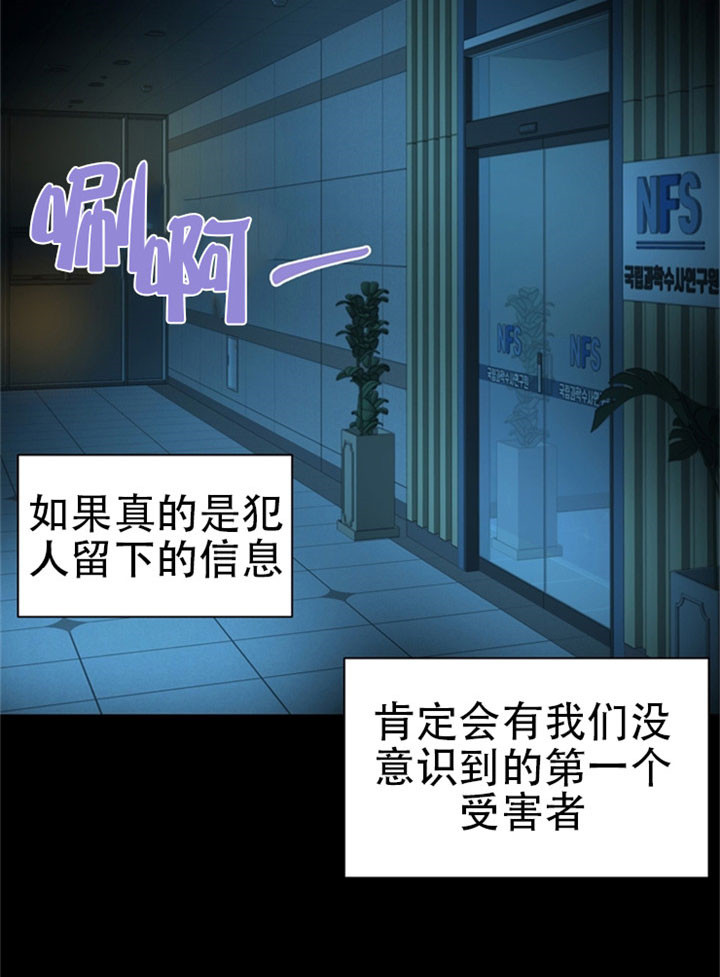 《贪婪（共两季）》漫画最新章节第22话_特别的点免费下拉式在线观看章节第【2】张图片