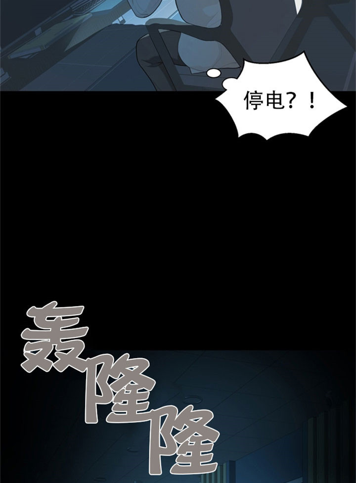 《贪婪（共两季）》漫画最新章节第22话_特别的点免费下拉式在线观看章节第【3】张图片