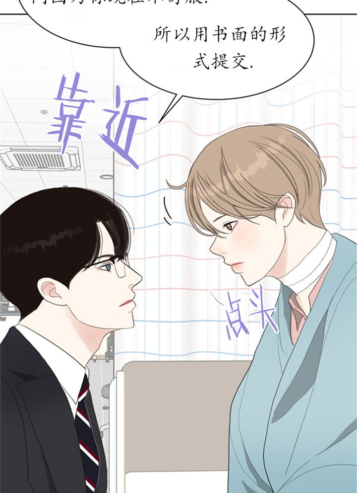 《贪婪（共两季）》漫画最新章节第25话_温柔免费下拉式在线观看章节第【8】张图片