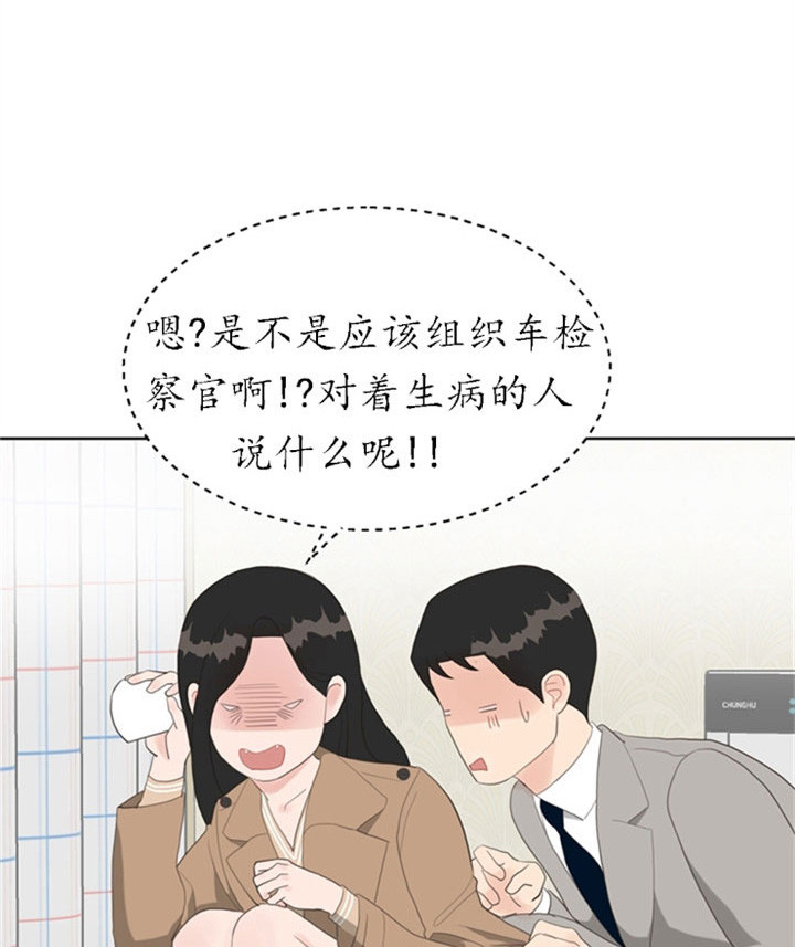 《贪婪（共两季）》漫画最新章节第27话_不安免费下拉式在线观看章节第【18】张图片