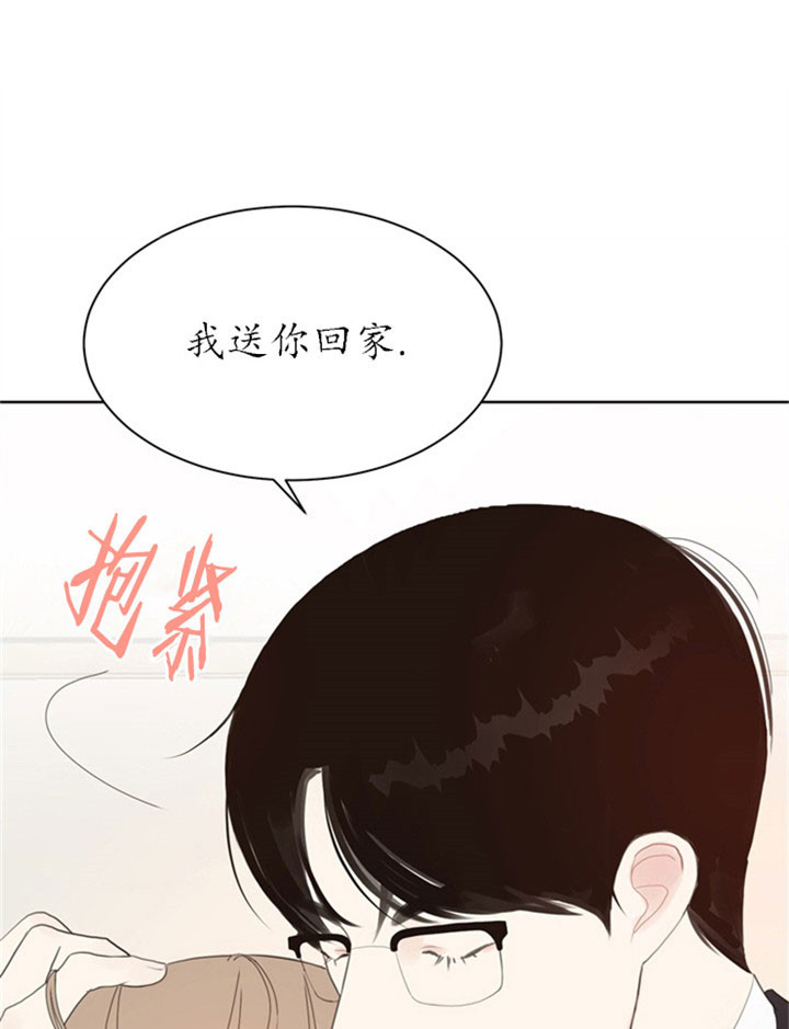 《贪婪（共两季）》漫画最新章节第27话_不安免费下拉式在线观看章节第【5】张图片