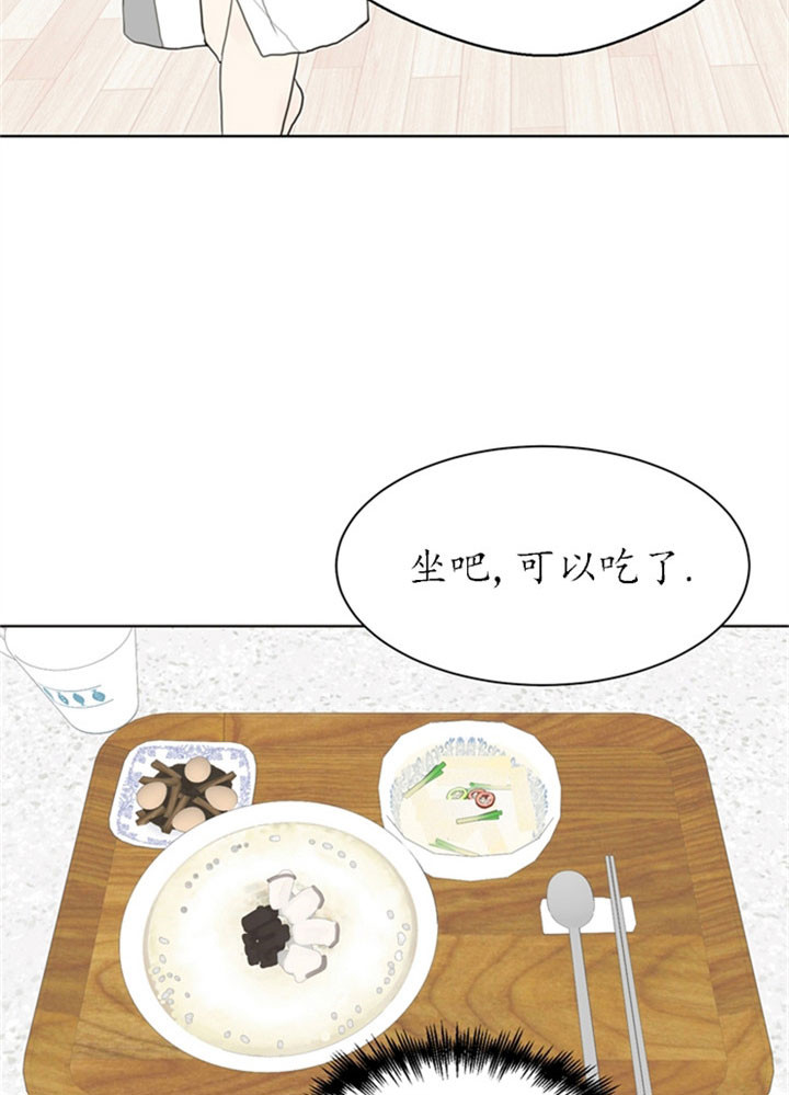 《贪婪（共两季）》漫画最新章节第28话_同居免费下拉式在线观看章节第【6】张图片