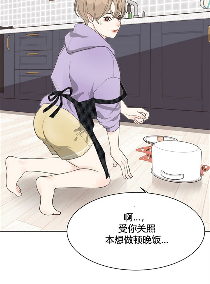 《贪婪（共两季）》漫画最新章节第31话_理想型免费下拉式在线观看章节第【10】张图片