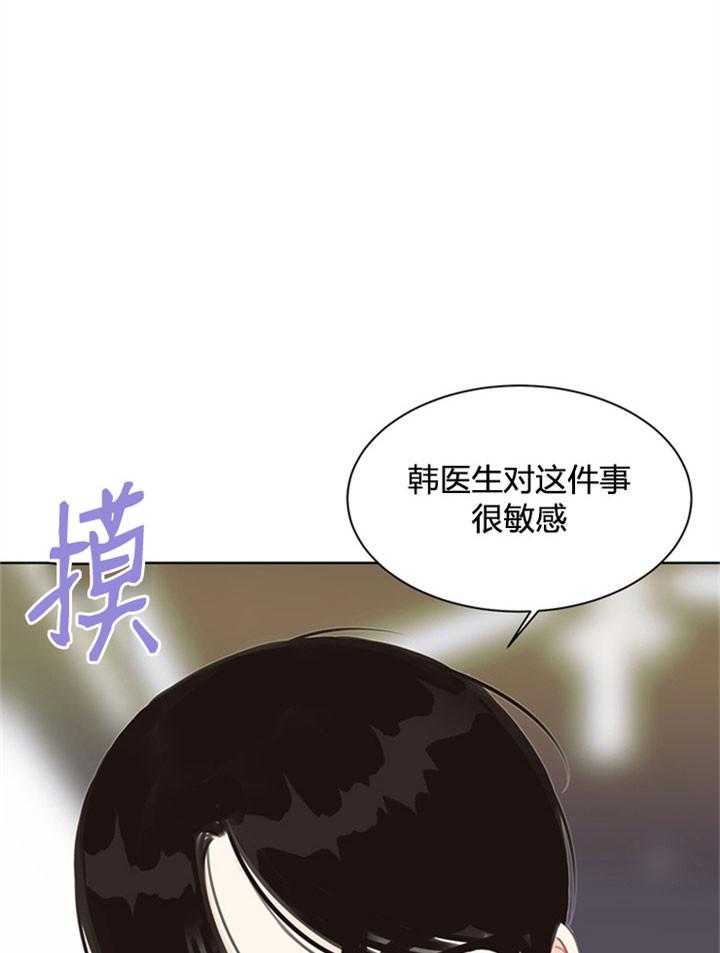 《贪婪（共两季）》漫画最新章节第32话_敏感免费下拉式在线观看章节第【20】张图片