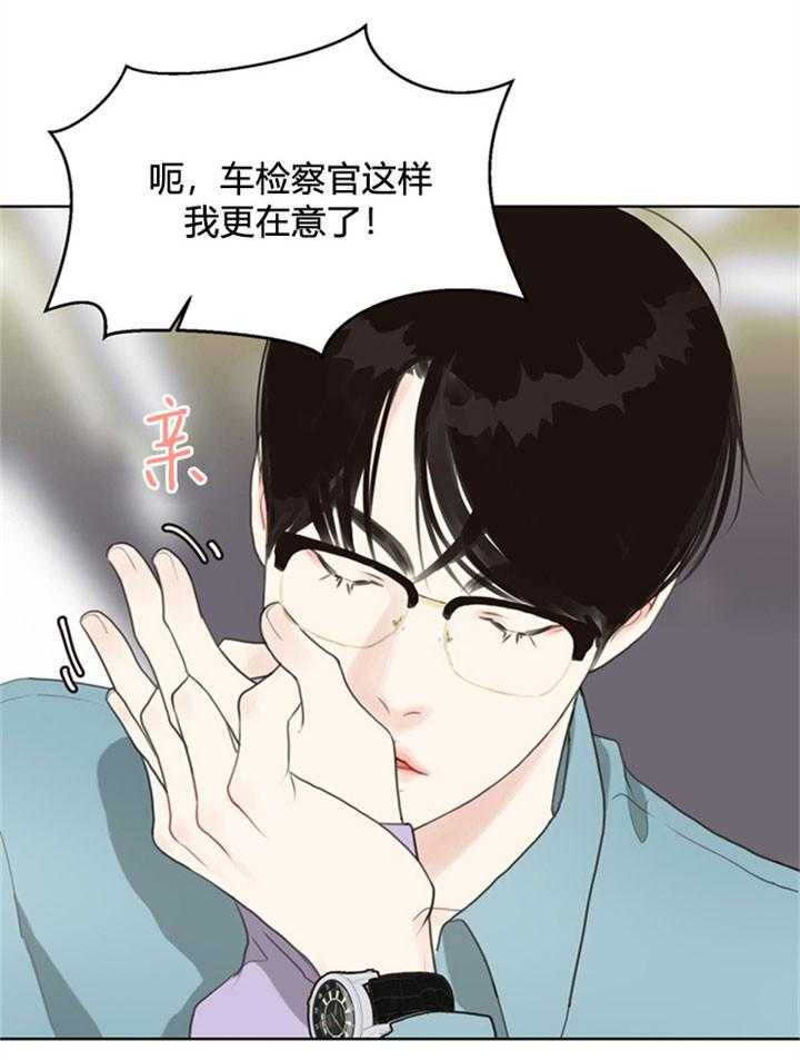 《贪婪（共两季）》漫画最新章节第32话_敏感免费下拉式在线观看章节第【18】张图片