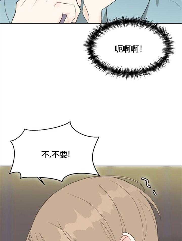 《贪婪（共两季）》漫画最新章节第32话_敏感免费下拉式在线观看章节第【16】张图片