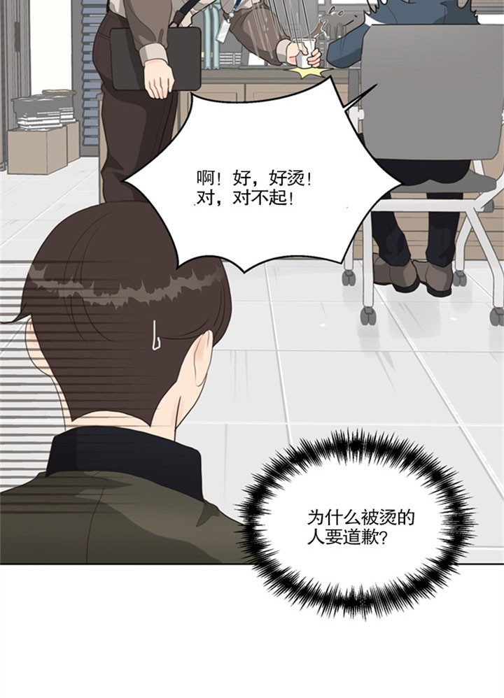 《贪婪（共两季）》漫画最新章节第33话_压力免费下拉式在线观看章节第【8】张图片