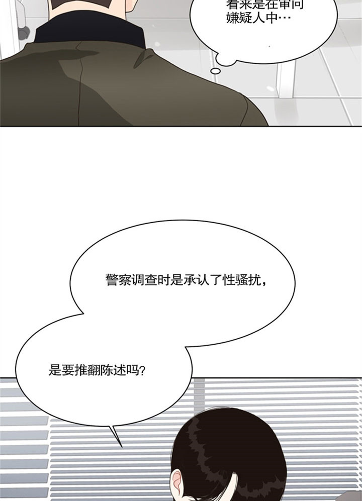 《贪婪（共两季）》漫画最新章节第33话_压力免费下拉式在线观看章节第【16】张图片