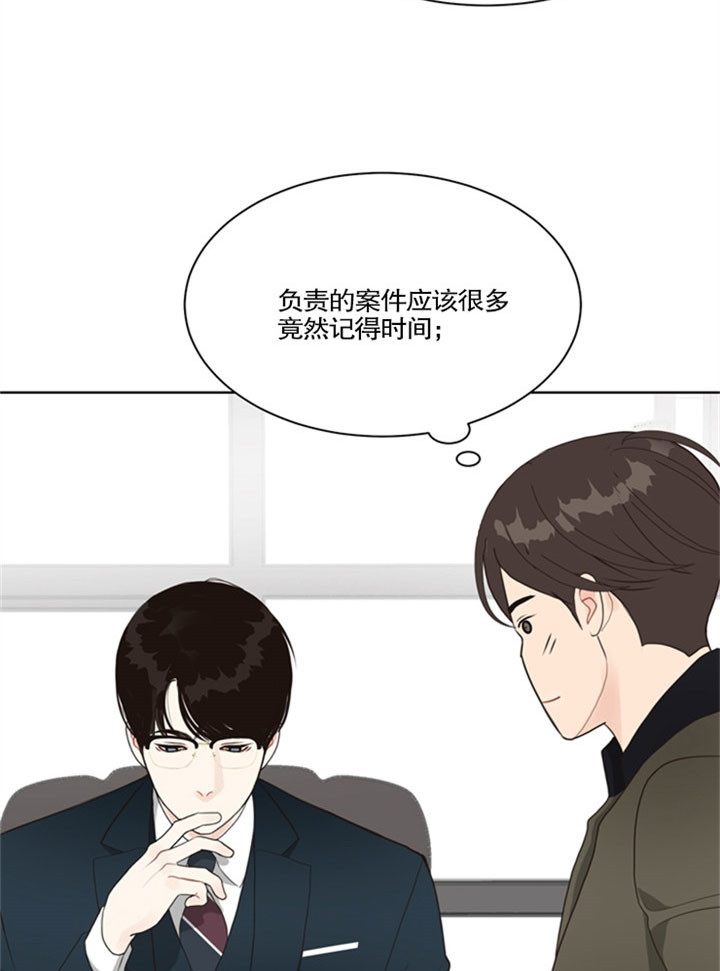 《贪婪（共两季）》漫画最新章节第34话_连环杀人免费下拉式在线观看章节第【18】张图片