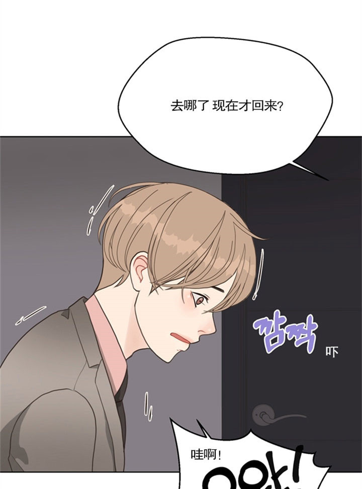 《贪婪（共两季）》漫画最新章节第34话_连环杀人免费下拉式在线观看章节第【9】张图片