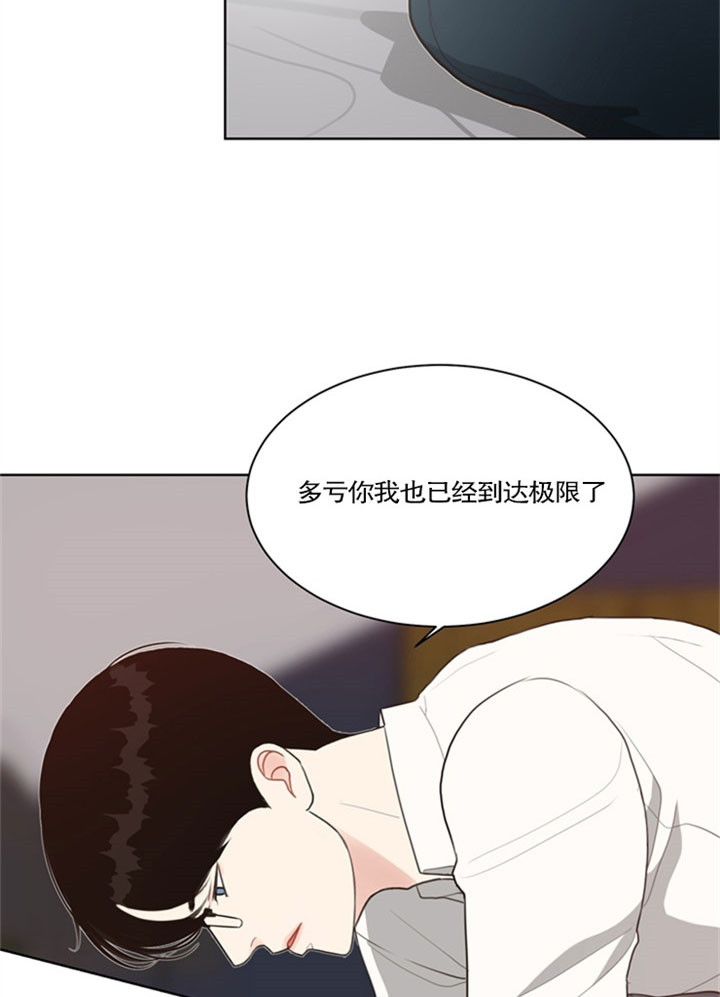 《贪婪（共两季）》漫画最新章节第35话_绝不放过你免费下拉式在线观看章节第【18】张图片