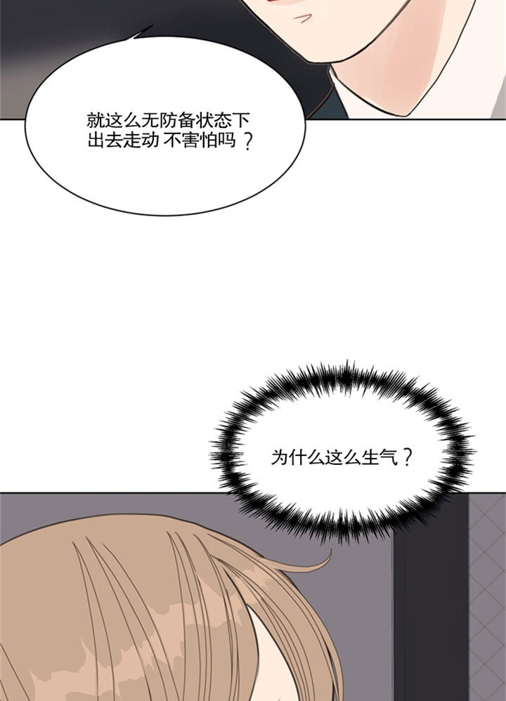 《贪婪（共两季）》漫画最新章节第35话_绝不放过你免费下拉式在线观看章节第【26】张图片