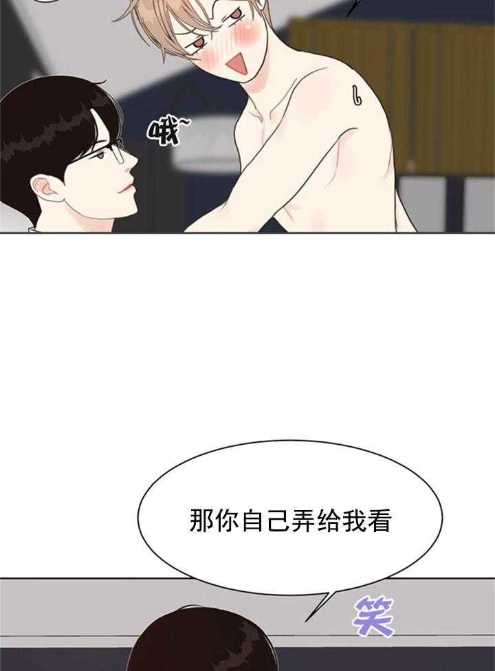 《贪婪（共两季）》漫画最新章节第36话_禁欲脸免费下拉式在线观看章节第【2】张图片