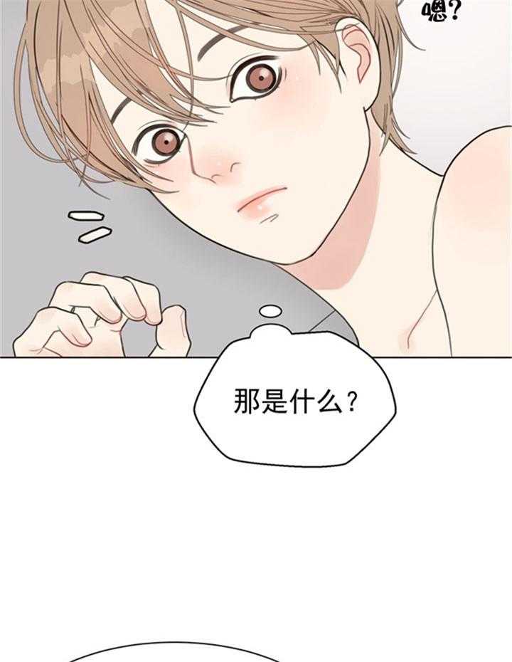 《贪婪（共两季）》漫画最新章节第36话_禁欲脸免费下拉式在线观看章节第【15】张图片