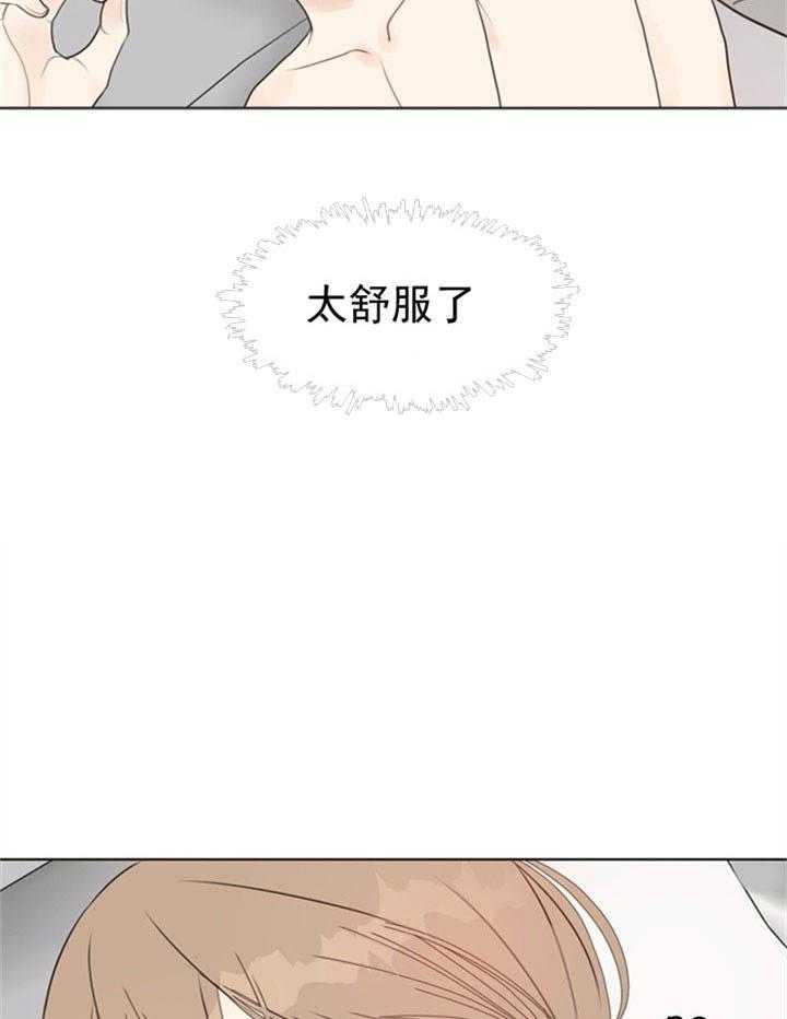 《贪婪（共两季）》漫画最新章节第36话_禁欲脸免费下拉式在线观看章节第【16】张图片