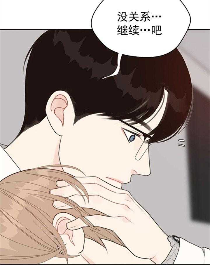 《贪婪（共两季）》漫画最新章节第37话_傻免费下拉式在线观看章节第【7】张图片