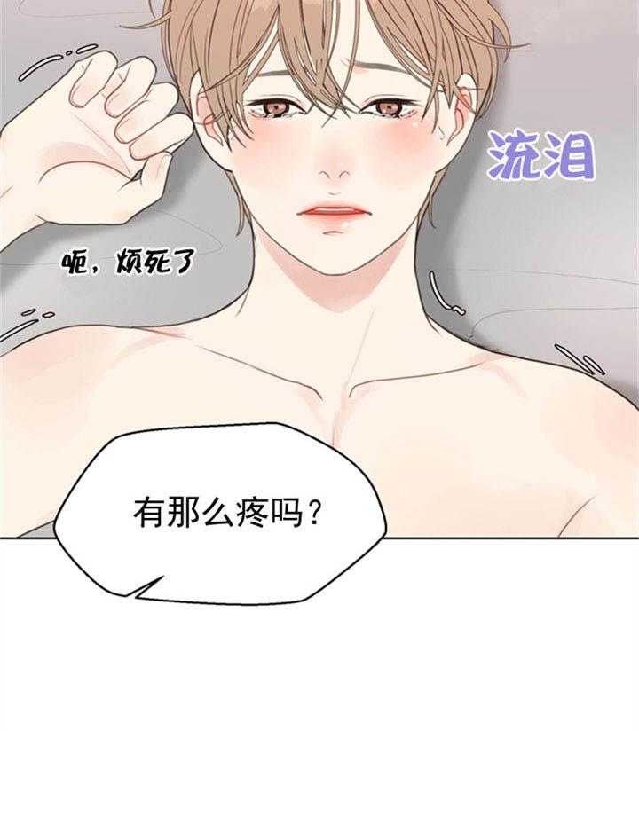 《贪婪（共两季）》漫画最新章节第37话_傻免费下拉式在线观看章节第【13】张图片