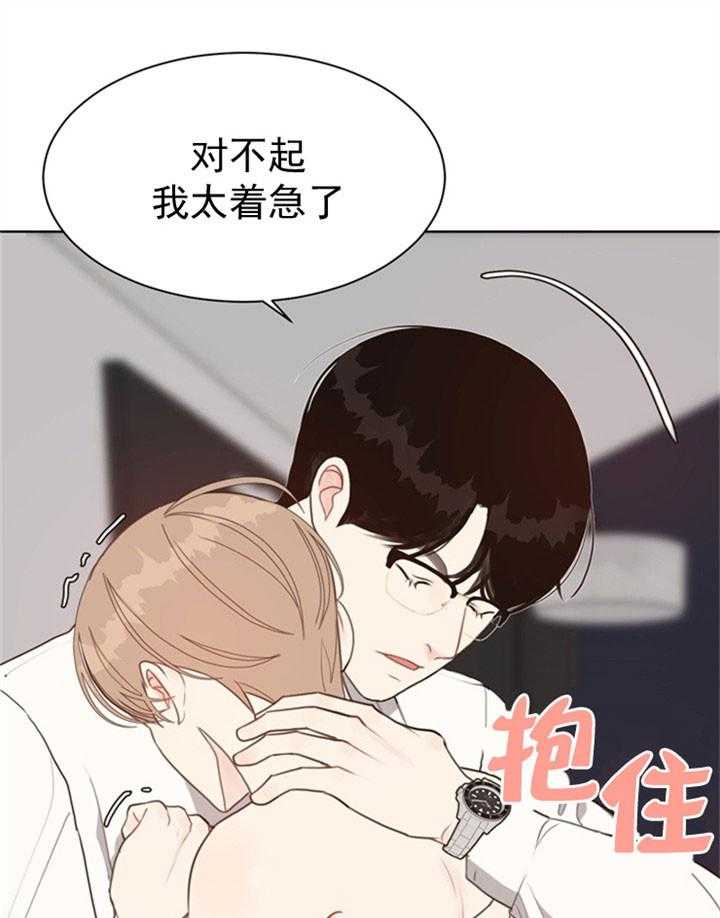 《贪婪（共两季）》漫画最新章节第37话_傻免费下拉式在线观看章节第【12】张图片