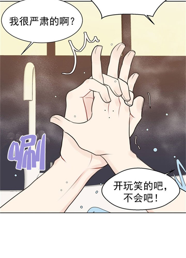 《贪婪（共两季）》漫画最新章节第38话_浴室免费下拉式在线观看章节第【12】张图片