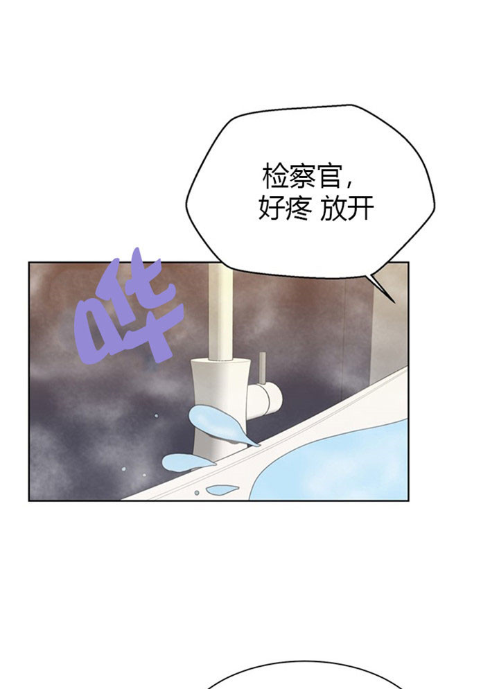 《贪婪（共两季）》漫画最新章节第38话_浴室免费下拉式在线观看章节第【9】张图片