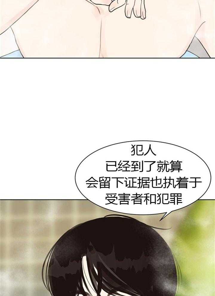 《贪婪（共两季）》漫画最新章节第39话_不说人话免费下拉式在线观看章节第【19】张图片