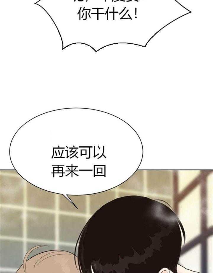 《贪婪（共两季）》漫画最新章节第39话_不说人话免费下拉式在线观看章节第【5】张图片