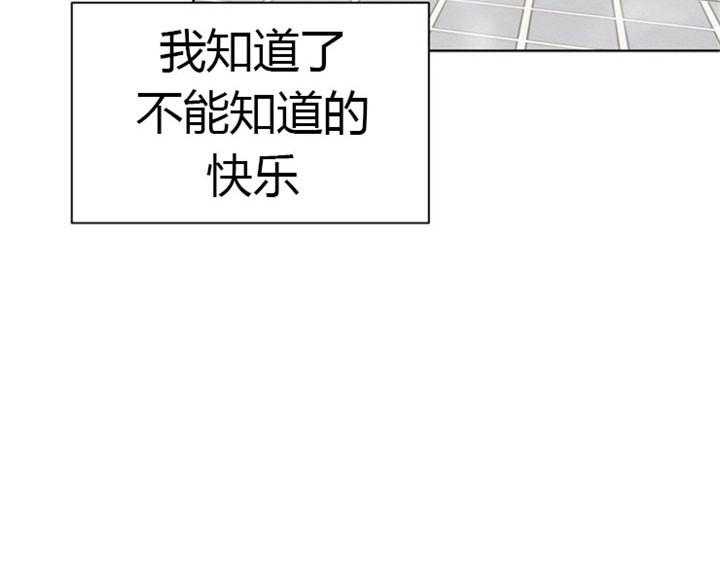 《贪婪（共两季）》漫画最新章节第39话_不说人话免费下拉式在线观看章节第【1】张图片