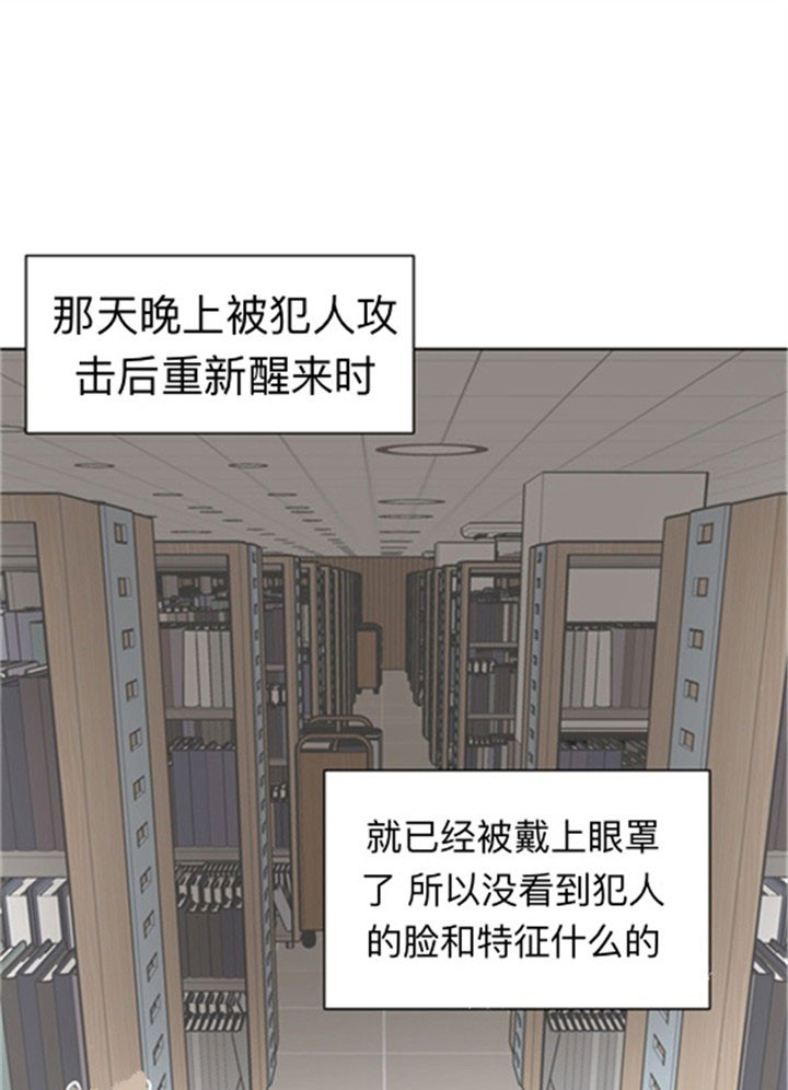 《贪婪（共两季）》漫画最新章节第41话_住我家吧免费下拉式在线观看章节第【7】张图片