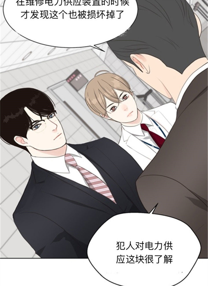 《贪婪（共两季）》漫画最新章节第44话_护送免费下拉式在线观看章节第【14】张图片