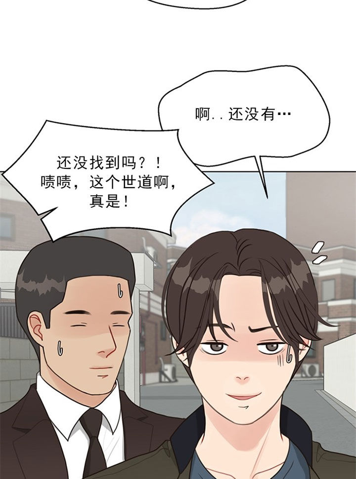 《贪婪（共两季）》漫画最新章节第46话_整理线索免费下拉式在线观看章节第【16】张图片